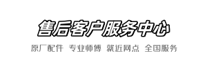 贝朗长城到家
